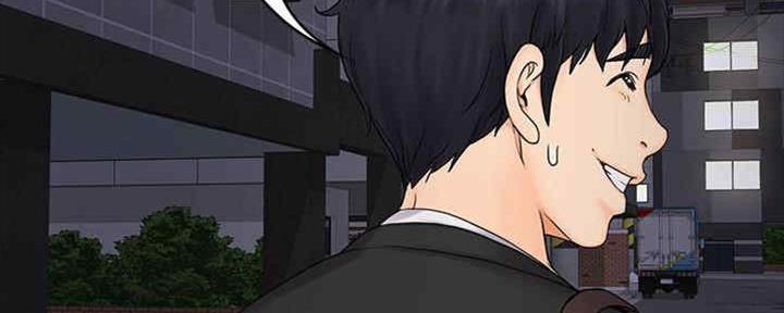 《教练我投降了》第35话 第88页
