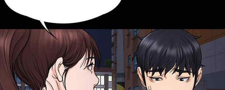 《教练我投降了》第35话 第95页