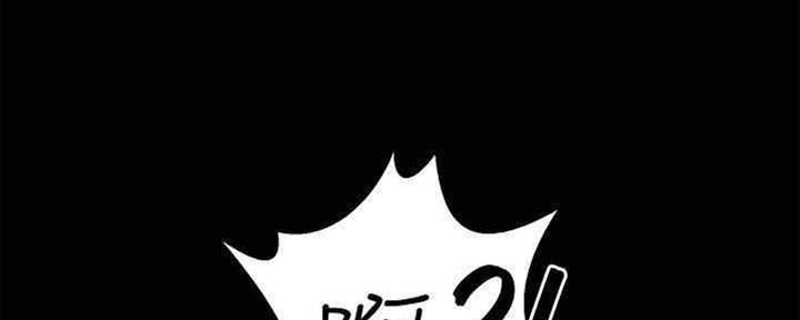 《教练我投降了》第35话 第98页