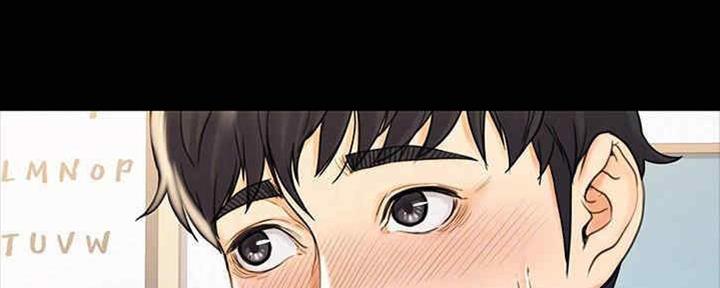 《教练我投降了》第36话 第110页