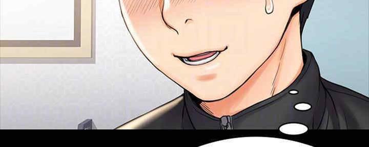 《教练我投降了》第36话 第111页