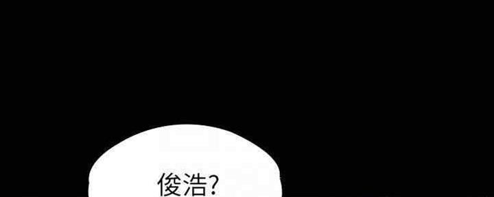 《教练我投降了》第36话 第113页