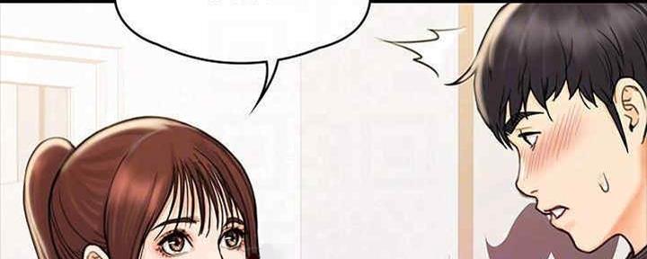 《教练我投降了》第36话 第114页