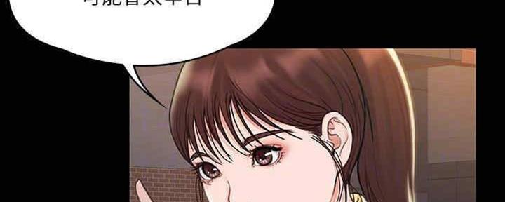 《教练我投降了》第36话 第11页