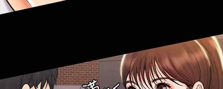 《教练我投降了》第36话 第17页