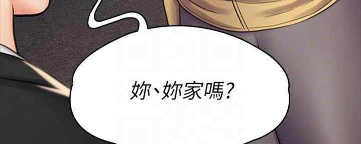 《教练我投降了》第36话 第30页