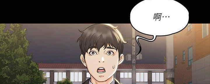 《教练我投降了》第36话 第40页