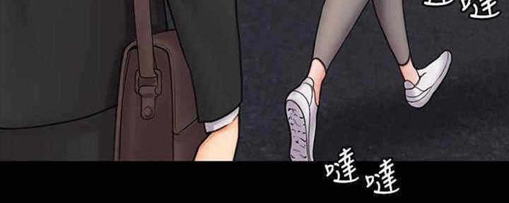 《教练我投降了》第36话 第46页