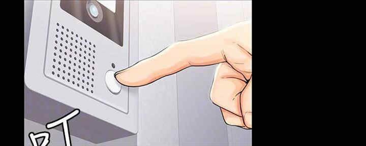 《教练我投降了》第36话 第55页