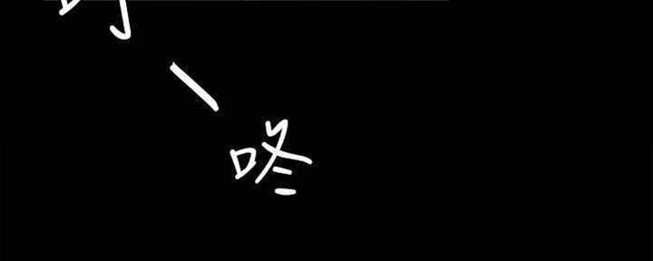 《教练我投降了》第36话 第56页