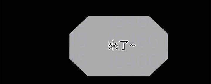 《教练我投降了》第36话 第57页