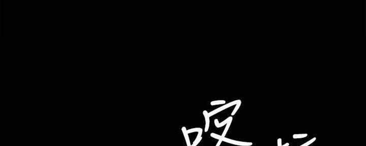 《教练我投降了》第36话 第58页