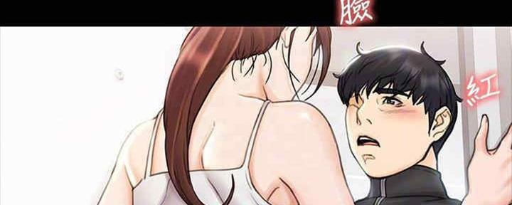 《教练我投降了》第36话 第68页