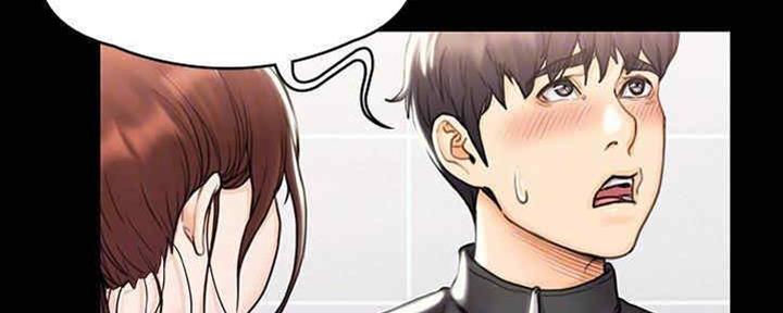 《教练我投降了》第36话 第73页