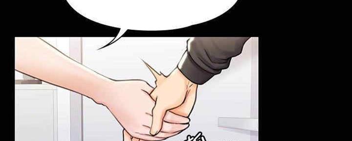 《教练我投降了》第36话 第76页