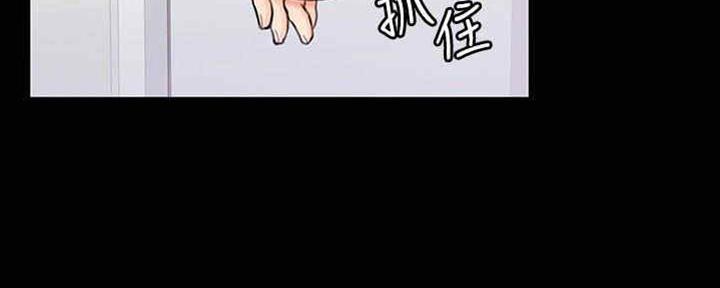 《教练我投降了》第36话 第77页