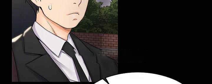 《教练我投降了》第36话 第8页