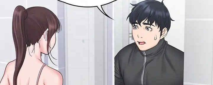 《教练我投降了》第38话 第101页