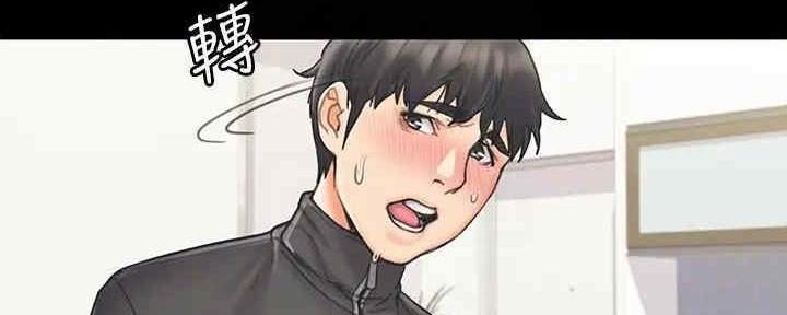 《教练我投降了》第38话 第28页