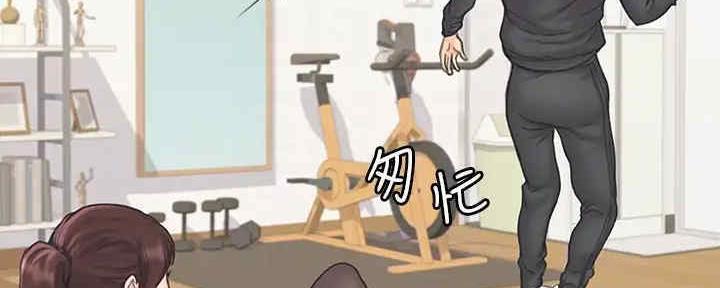 《教练我投降了》第38话 第32页