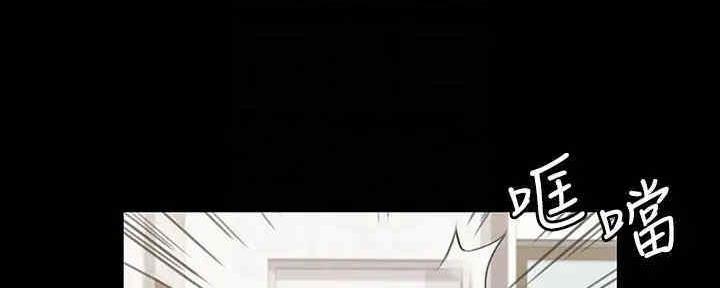 《教练我投降了》第38话 第34页