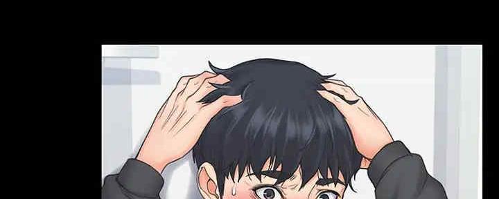 《教练我投降了》第38话 第49页