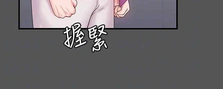 《教练我投降了》第38话 第64页