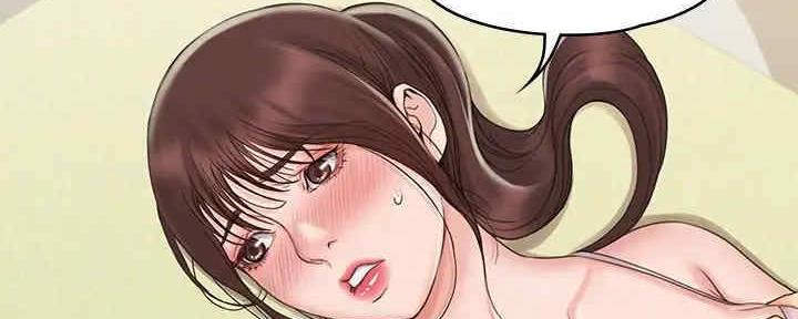 《教练我投降了》第38话 第6页