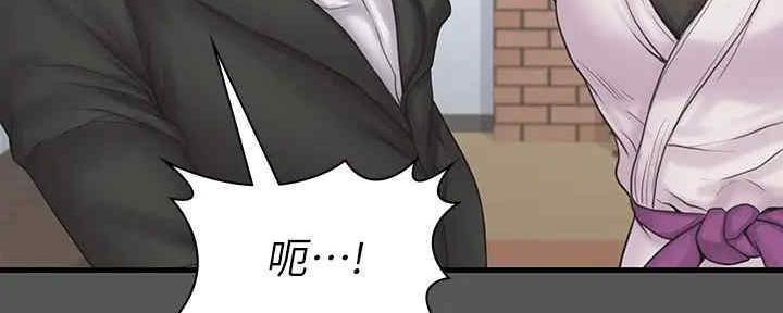 《教练我投降了》第38话 第72页