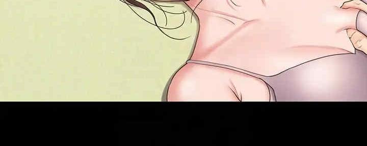 《教练我投降了》第38话 第7页