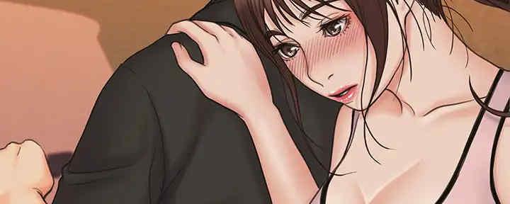 《教练我投降了》第39话 第105页