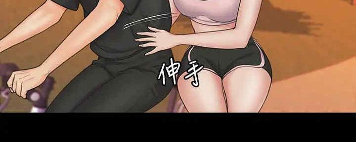 《教练我投降了》第39话 第108页