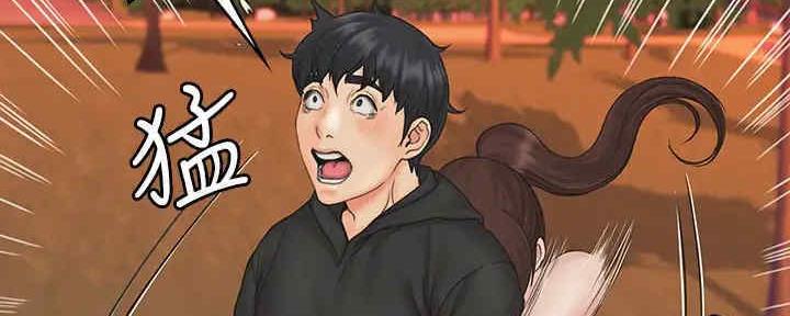 《教练我投降了》第39话 第111页
