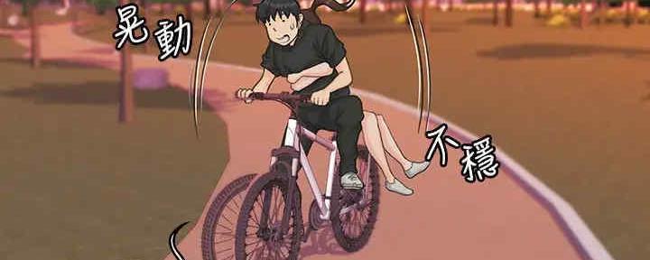 《教练我投降了》第39话 第115页