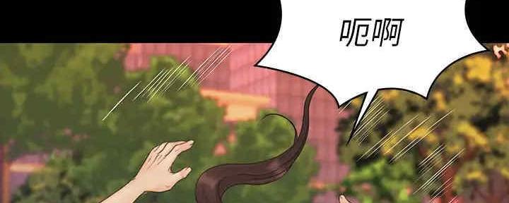 《教练我投降了》第39话 第118页