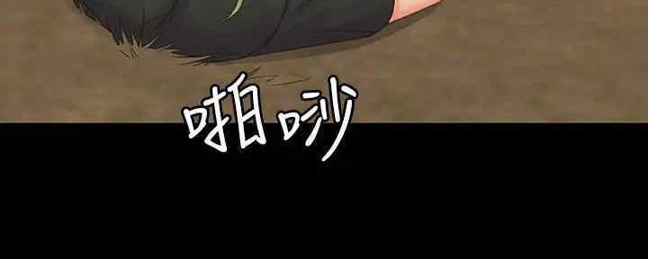 《教练我投降了》第39话 第120页