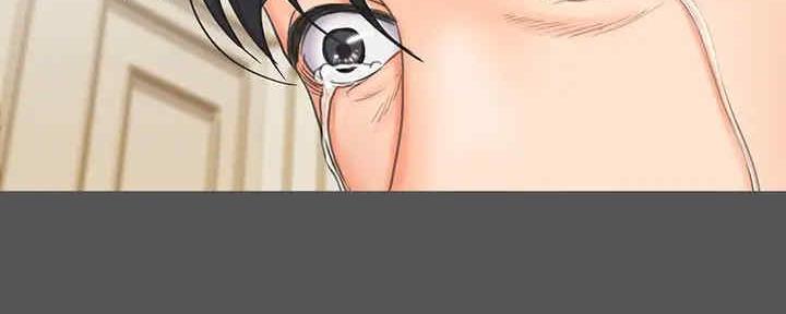 《教练我投降了》第39话 第13页