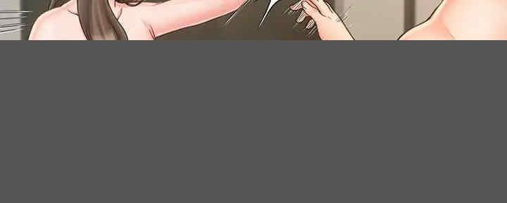 《教练我投降了》第39话 第19页