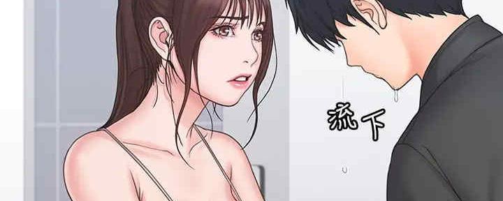 《教练我投降了》第39话 第37页