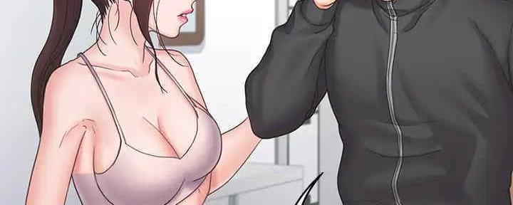 《教练我投降了》第39话 第41页