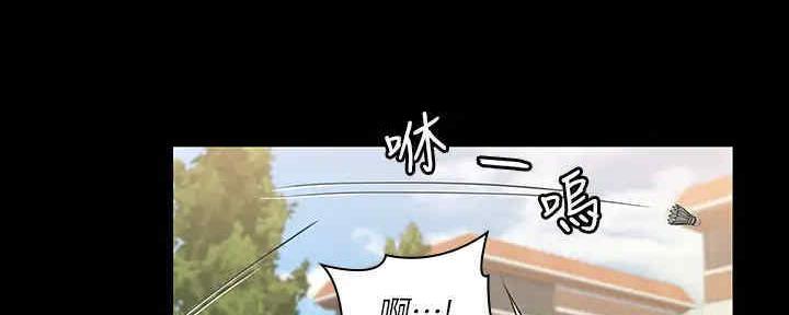 《教练我投降了》第39话 第52页