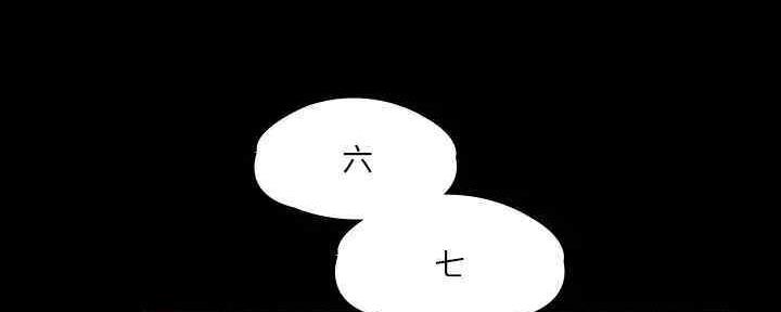 《教练我投降了》第39话 第58页