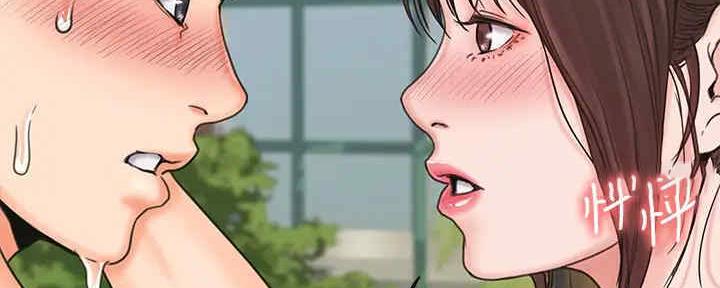 《教练我投降了》第39话 第67页