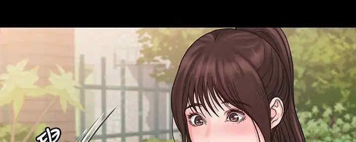 《教练我投降了》第39话 第70页