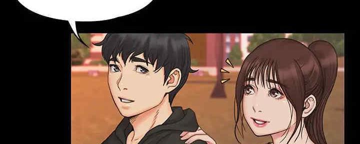 《教练我投降了》第39话 第96页