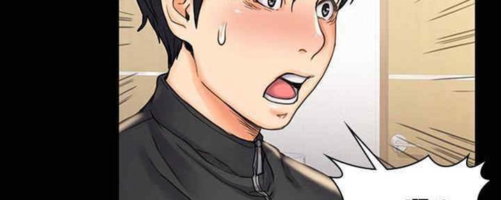 《教练我投降了》第37话 第103页