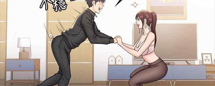 《教练我投降了》第37话 第109页