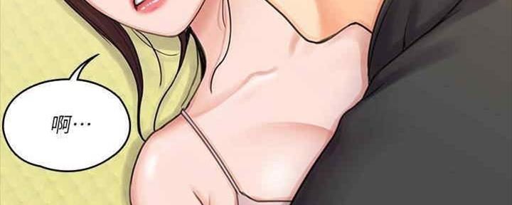 《教练我投降了》第37话 第120页