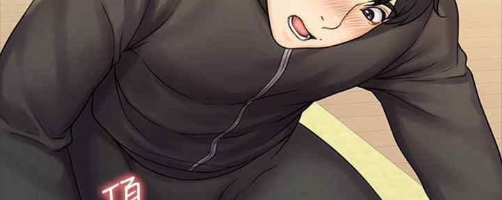 《教练我投降了》第37话 第126页