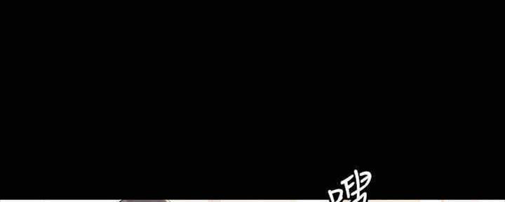 《教练我投降了》第37话 第23页